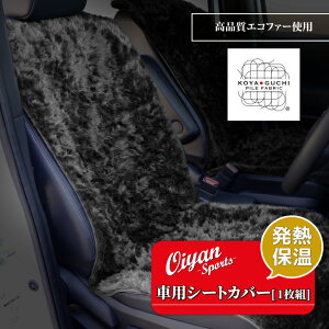 shop OM30001 ԗpGRt@[V[gJo[ IWi V[gJo[ GRt@[  ѓd} ֎q  J[V[gJo[ ԗpJo[  J[pi J[ANZT[ tF