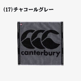 ★5%以上off★あす楽★ 24ss カンタベリー CANTERBURY AA07436 FACE TOWEL ラグビー トレーニング 練習 観戦 応援 試合 通勤 通学 クラブ 部活 サークル 今治タオル ハンカチ ハンドタオル スポーツタオル フェイスタオル マフラータオル 吸水性 肌ざわり 汗拭き