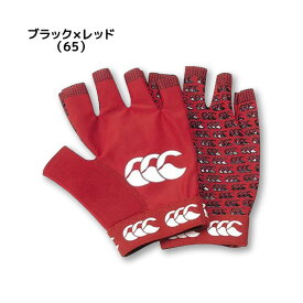 24fw カンタベリー CANTERBURY AA05816 PRO GRIP MITT 手袋 ユニセックス メンズ レディース グローブ サッカー フットサル ラグビー 自転車 バイク 通勤 通学 シンプル かっこいい 滑り止め グリップ 汗 ラバーストッパー
