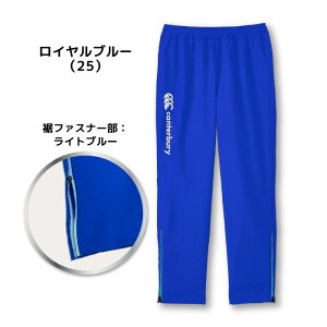 24fw J^x[ CANTERBURY RG13708 PRACTICE PANTS  ϋv Xgb` W[W Y{ Y{ pc g[jO g[jOpc g[jOEFA sXe K  t  H ~ 싅 