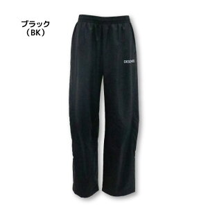 24fw fTg DESCENTE DZ4FPZR1UB EChu[J[Opc EBhu[J[ pc Y{ ۉ h h N H~ Y jZbNX 싅 TbJ[ ejX W g[jO 