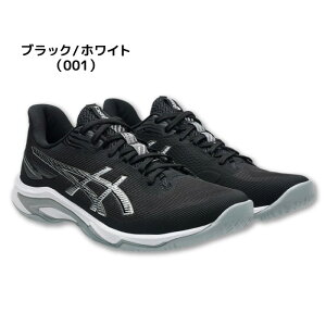 25FW AVbNX ASICS 1053A070 NETBURNER BALLISTIC FF 4 V[Y ChA o[{[ Y NbV yʐ