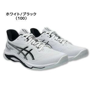 25FW アシックス ASICS 1053A070 NETBURNER BALLISTIC FF 4 シューズ インドア バレーボール メンズ クッション性 軽量性