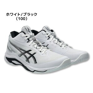 25FW AVbNX ASICS 1053A071 NETBURNER BALLISTIC FF MT 4 V[Y ChA o[{[ Y NbV yʐ