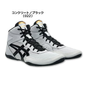 25fw アシックス ASICS 1081A051 MATFLEX 7 レスリングシューズ 靴 レスリング 格闘技 耐久性 通気性 メンズ