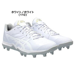 25fw �A�V�b�N�X ASICS 1121A067 GOLDSTAGE FANG �싅 �X�p�C�N �V���[�Y �C �z���C�g �� ���Z�싅�Ή� P�v���H�s�v �x�[�X�{�[�� ��ؐ���I�� �ۉ��_�I�蒅�p���f��