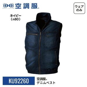 yEFÂ݁z25ss JuVLKCVNE`EtN Ћ󒲕 KU92260 󒲕 fjxXg 󒲕 fj xXg EFAƒ ƕ y y`F p z  ʋC ĕ 