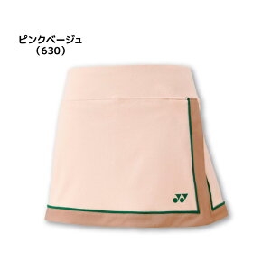 25ss lbNX YONEX 26149 EBYXJ[g(Ci[XpbccL) XJ[g Ci[t {g oh~g fB[X z