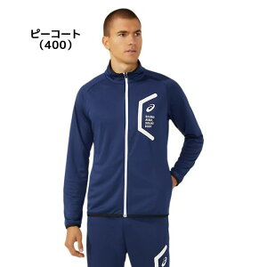 24fw アシックス ASICS 2031D909 ドライトレーニングスリムジャケット(リサイクル素材) トレーニングウエア ジャージ トレーニングジャケット 吸汗 速乾 ドライ スリム メンズ フルジップ リサイ