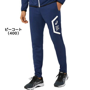 24fw アシックス ASICS 2031D910 ドライトレーニングスリムパンツ(リサイクル素材) トレーニングウエア ジャージ トレーニングパンツ ロングパンツ 吸汗 速乾 ドライ スリム メンズ リサイクル素