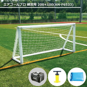 25y tbg{[MA football gear AG-F01 / AG-F02 / AG-F02A / AG-F04A / AN-F6533 / AN-F9865 GAS[ AirGoal TbJ[S[ S[ TbJ[ tbgT c ۈ牀 K J[O v[O WjA[