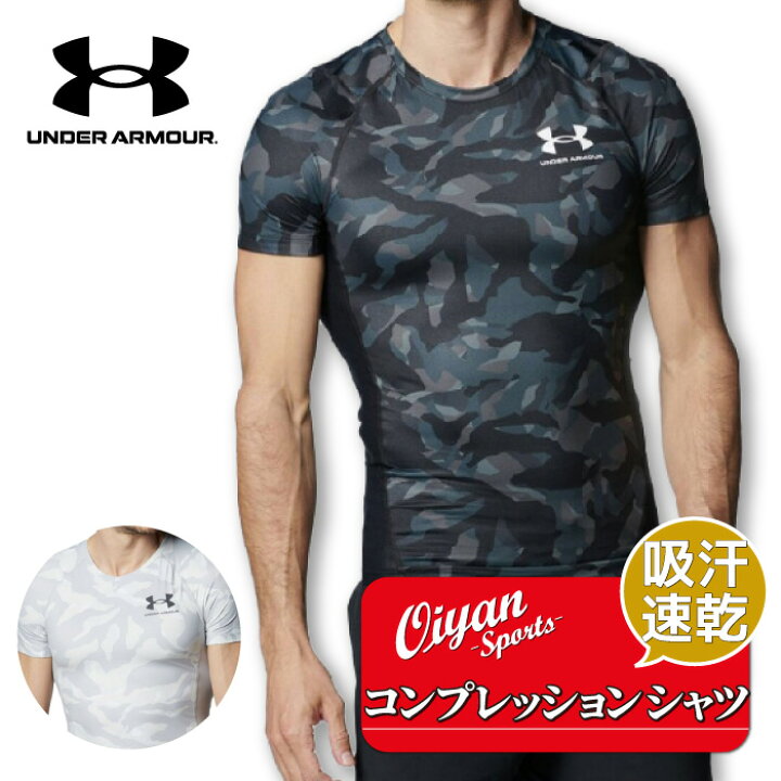 楽天市場】24ss アンダーアーマー UNDER ARMOUR 1384785 41 