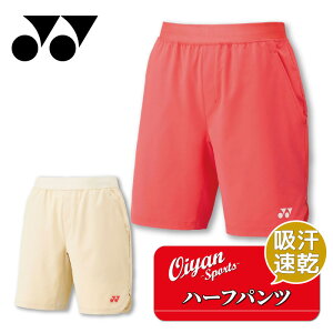 25ss lbNX YONEX 15194 jn[tpc n[tpc pc oh~g UVJbg z 