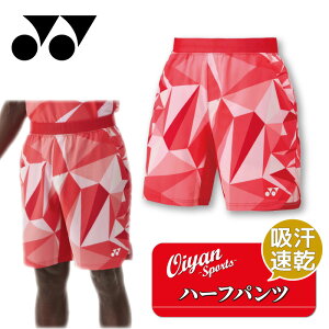 25ss lbNX YONEX 15195 jn[tpc n[tpc pc oh~g UVJbg z 