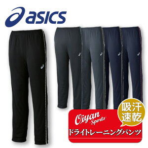 25ss AVbNX ASICS 2031D812 hCg[jOpc(RE) g[jOpc hC pc z  g[jO