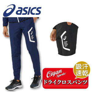 24fw AVbNX ASICS 2031E053 hCNXpc(X) g[jOEGA W[W g[jOpc Opc z  hC X Y TCNf W g[jO 