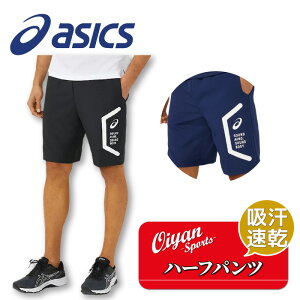 24fw AVbNX ASICS 2031E054 hCNXn[tpc g[jOEGA W[W g[jOpc Zp n[tpc z  hC X Y TCNf W g[j