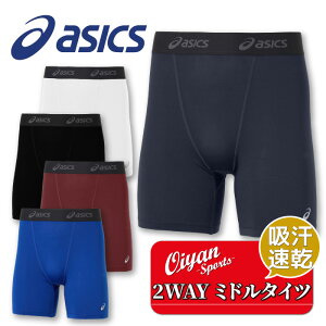 25ss AVbNX ASICS 2031E963 2WAYgRbg~h^Cc Xpbc ^Cc Ci[ A_[ Y 2WAY gRbg g[jO jO W K Abv `[ T[N  싅 O