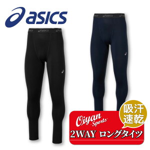 25ss AVbNX ASICS 2031E964 2WAYgRbgO^Cc ㋣Z  gbNZ Y Ci[ ^Cc O O^Cc UVPA z  K hC T[N XN[  g