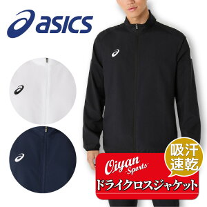 25ss AVbNX ASICS 2031E965 hCNXSe[vWPbg g[jOEGA W[W g[jOWPbg z  UVPA hC Y tWbv tBbg TCNf 