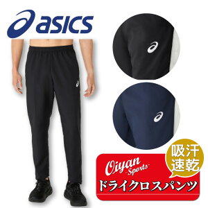 25ss AVbNX ASICS 2031E966 hCNXSe[vpc g[jOEGA W[W g[jOpc Opc z  hC Y UVPA O΍ TCNf W 