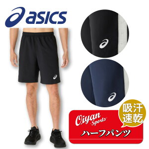 25ss AVbNX ASICS 2031E967 hCNXSe[vn[tpc g[jOEGA W[W g[jOpc p Zp n[tpc z  hC Y TCNf W