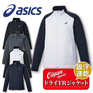 25ss AVbNX ASICS 2032C703 WShCTRWPcg(RE) g[jOWPbg hC g[jO WPbg z 