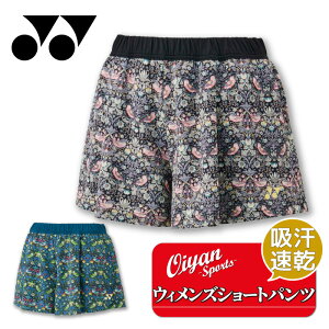 25ss lbNX YONEX 25108 EBYV[gpc V[gpc pc {g ejX fB[X z 