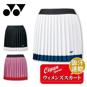 25ss ヨネックス YONEX 26162 ウィメンズスカート スカート ボトム テニス レディース 吸汗 速乾 UVカット