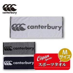 25ss J^x[ CANTERBURY AA07437 SPORT TOWEL M Or[ g[jO K ϐ   ʋ ʊw Nu  T[N ^I nJ` nh^I X|[c^I tFCX^I 