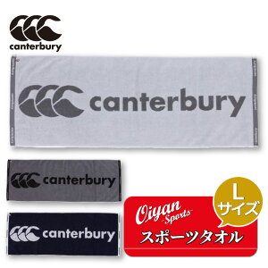 25ss J^x[ CANTERBURY AA07438 SPORT TOWEL L Or[ g[jO K ϐ   ʋ ʊw Nu  T[N ^I nJ` nh^I X|[c^I tFCX^I 
