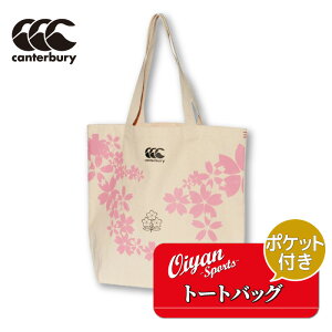 J^x[ CANTERBURY AB03781 JAPAN SPECTATOR g[gobO ItzCg(11) ObY Or[ {\  2023 tX  LO t@ Ԕ  uCuubT uCuubTY u