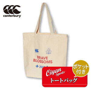 J^x[ CANTERBURY AB03781 JAPAN SPECTATOR g[gobO Cu(25)ObY Or[ {\  2023 tX  LO t@ Ԕ  uCuubT uCuubTY ub