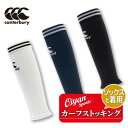 25ss カンタベリー CANTERBURY AS025047 カーフストッキング ラ...