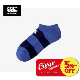 ★5%以上off★あす楽★ 23fw カンタベリー CANTERBURY AS03978 DEODORANT ANKLE SOCKS ソックス ストッキング 靴下 くるぶし 踝 アンクル ロゴ 厚手 丈夫 強い 破れにくい 普段着 通勤 通学 移動 練習 トレーニング ラグビー サッカー フットサル おしゃれ かわいい