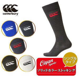 25ss J^x[ CANTERBURY AS04053 SOLID COLOR STOCKINGS J^x[ CANTERBURY Or[ \bNX XgbLO jZbNX v ϋv K K C 2C ܂Ԃ VO VO^