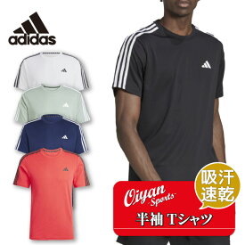 アディダス ADIDAS BXH41 41 MTR-ESBASE3STシャツ マルチ スポーツ トレーニング Tシャツ 半袖 トレーニングTシャツ クルーネック レギュラーフィット 吸汗 メンズ サッカー フットサル テニス ラグビー 陸上 ランニング ジョギング