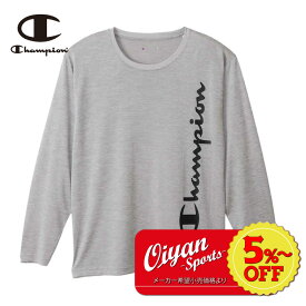 ★5%以上off★チャンピオン CHAMPION C3-XS401 ATHLETIC WEAR LONG SLEEVE T-SH オックスフォードグレー 長袖 長そで Tシャツ ティーシャツ シャツ コットン シンプル カジュアル UV UVカット 通勤 通学 練習 練習着 移動 移動着 部活 チーム 学校 スクール バスケ