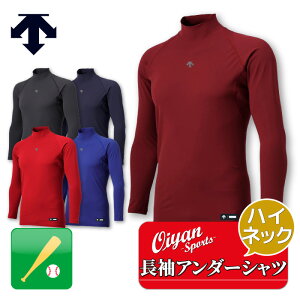 25ss fTg DESCENTE DB5SUD21M nClbNA_[Vc A_[Vc   nClbN 싅 EFA Y K