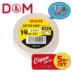 fB[AhG D&M DC-19 19mm 12m 12 e[sO Rbge[v hCp[ Rbg Lk Lk 19mm w wp zCg  p  p fBJ ؂ Œ  y P
