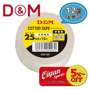 fB[AhG D&M DC-25 25mm 12m 12 e[sO Rbge[v hCp[ Rbg Lk Lk 25mm w wp zCg  p  p fBJ ؂ Œ  y P