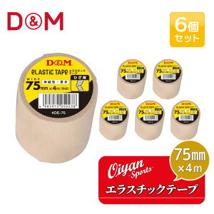 fB[AhG D&M DE-75 ^Cv Ђp 75mm 4m 6 e[sO GX`bNe[v Rbg Lk Xgb` 75mm ewp  p I Ђ Ђp G Ђ fBJ Œ  y