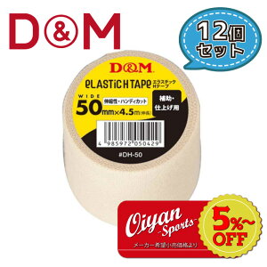 fB[AhG D&M DH-50 ^Cv ⏕ dグp 50mm 4.5m 12 e[sO GX`bN e[v Rbg Lk Xgb` 50mm p Ђp Ђp fBJ Œ  y PK 