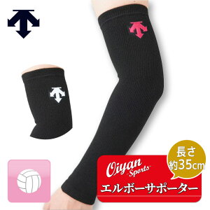 y1z24ss fTg DESCENTE DVB-8712B G{[T|[^[ G{[T|[^[ I Ђ o[ ʋC Lk 35cm Xgb`