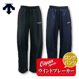 24fw fTg DESCENTE DZ4FPZR1UB EChu[J[Opc EBhu[J[ pc Y{ ۉ h h N H~ Y jZbNX 싅 TbJ[ ejX W g[jO 