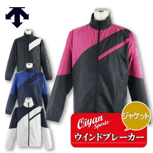 24fw fTg DESCENTE DZ4FWBR1UB EChu[J[WPbg EBhu[J[ AE^[ 㒅 ۉ h h N H~ Y jZbNX 싅 TbJ[ ejX W g[jO ^