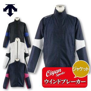 24fw fTg DESCENTE DZ4FWBR2UB EChu[J[WPbg EBhu[J[ AE^[ 㒅 ۉ h h N H~ Y jZbNX 싅 TbJ[ ejX W g[jO ^