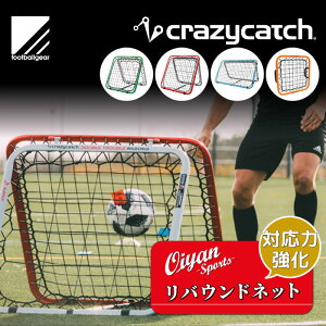 25y tbg{[MA football gear 10507 / 10515 / 10525 / 10541 NCW[Lb` CrazyCatch Or[ TbJ[ tbgT 싅 nh{[ {[Rg[ nhO