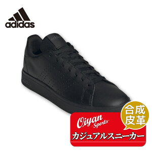 25q1 AfB_X ADIDAS IG9184 53_ADVANCOURTBASE2.0U JWA V[Y C Xj[J[ ejXV[Y JWAXj[J[ EH[LO K