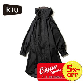 ★5%以上off★あす楽★キウ KiU ウェア ポンチョ KiU NEW STANDARD RAIN PONCHO K163-900-R ブラック 袖付き レインコート カッパ 雨具 観戦 応援 台風 大雨 豪雨対応 ファスナー 収納袋 アウトドア 野外フェス かわいい おしゃれ フルジップ 防水 片側ポケット